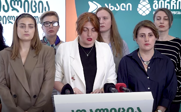 ფეხბურთის ფედერაციისგან მოვითხოვთ, მკაფიოდ დააფიქსირონ, რომ ქალთა მიმართ სექსუალური ძალადობა არა მხოლოდ დანაშაულია, არამედ შეუთავსებელია ფეხბურთთან - „კოალიცია ცვლილებისთვის“