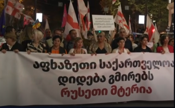 „აფხაზეთი საქართველოა, დიდება გმირებს, რუსეთი მტერია“ - თბილისში თსუ-დან გმირთა მოედნამდე მსვლელობა იმართება