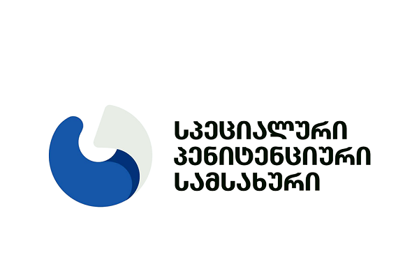 მსჯავრდებულმა გიორგი დავითაძემ პენიტენციური დაწესებულების ადმინისტრაციის თანამშრომელს დაუძახა და მის თვალწინ, სამეთვალყურეო ვიდეოკამერის დასანახად, დემონსტრაციულად, გადაყლაპა გაურკვეველი მცირე საგანი - პენიტენციური