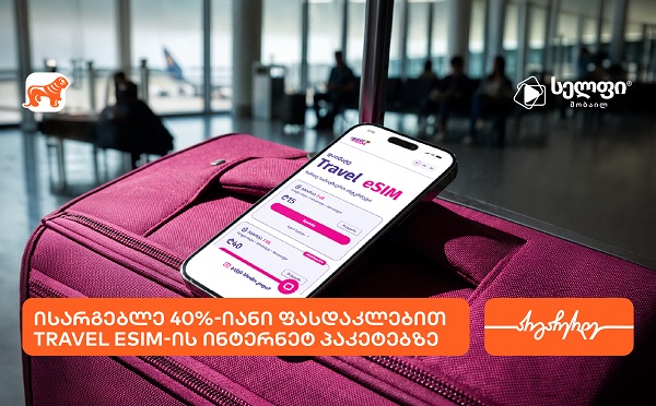 მიიღეთ 40%-იანი ფასდაკლება Cellfie-ის Travel eSIM-ის ინტერნეტპაკეტებზე საქართველოს ბანკის ბარათებით გადახდისას