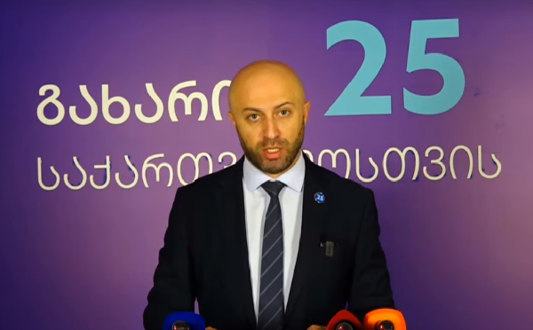 პარტია „გახარია საქართველოსთვის“ საკონსტიტუციო სასამართლოს მიმართავს, მათი საკითხი ცალკე საქმედ გამოიყოს