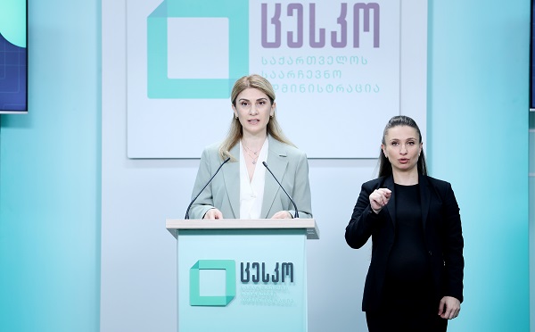 3 ოქტომბერს, ვანის, წალკის, დმანისისა და ახმეტის მუნიციპალიტეტების საკრებულოების შუალედური არჩევნებთან დაკავშირებით ცესკო-ში შემაჯამებელი საინფორმაციო ბრიფინგი გაიმართა