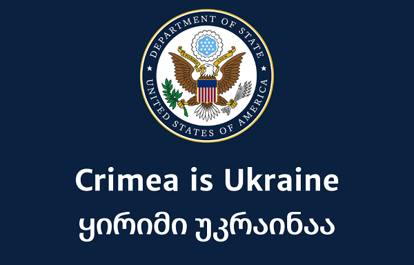 ყირიმი უკრაინაა - პომპეო რუსეთს მოუწოდებს, შეწყვიტოს ნახევარკუნძულის ოკუპაცია